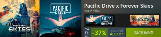 造篱笆到造飞艇，这几个新捆绑包带你上天入地！_造篱笆到造飞艇，这几个新捆绑包带你上天入地！_