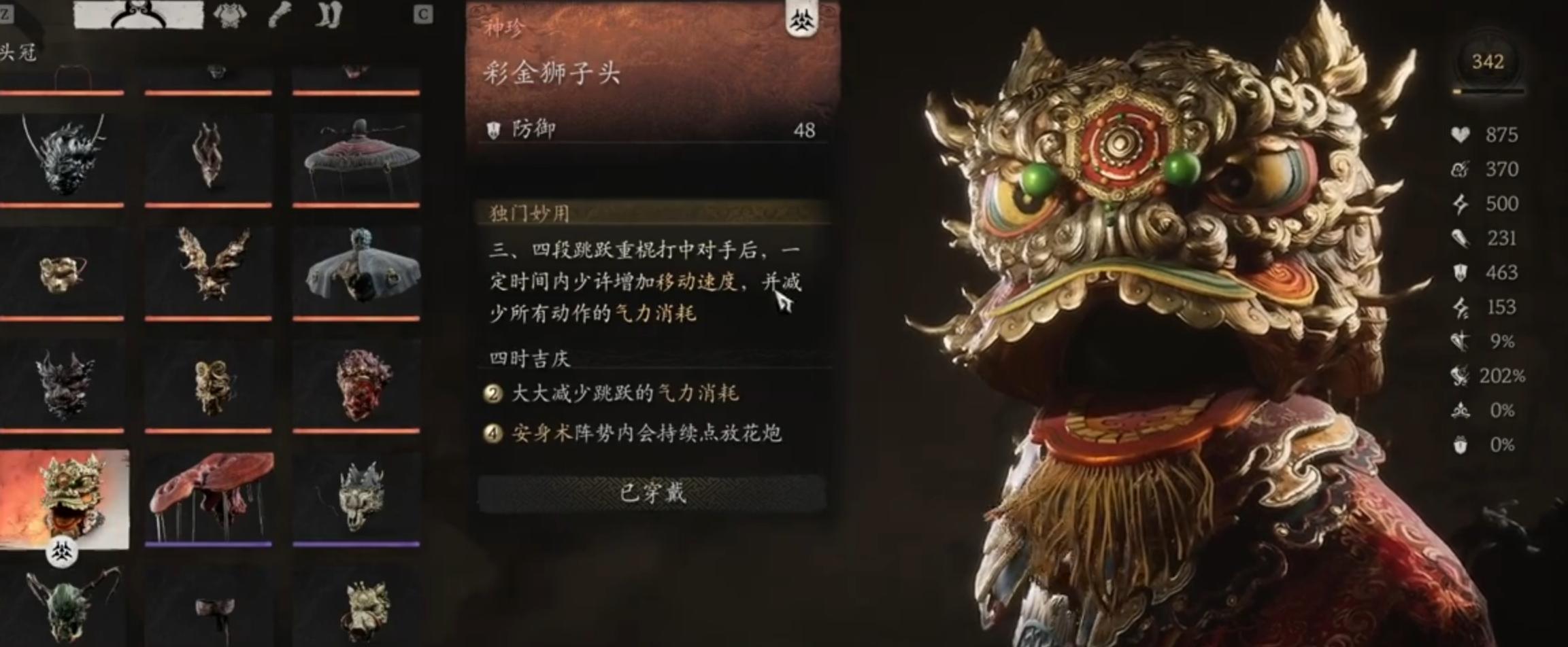 北京台春晚是春节联欢晚会吗__春晚节目单背面内容