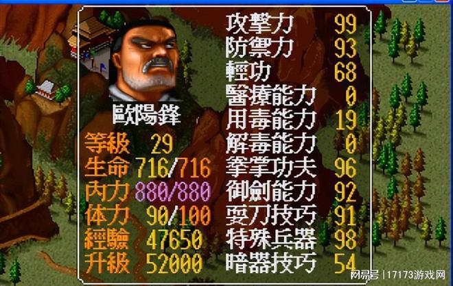 金庸作品改编最成功的电视剧__改编的金庸小说