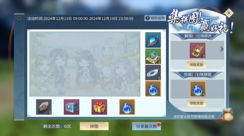 苍穹之光活动__苍穹碎片有活动吗2021