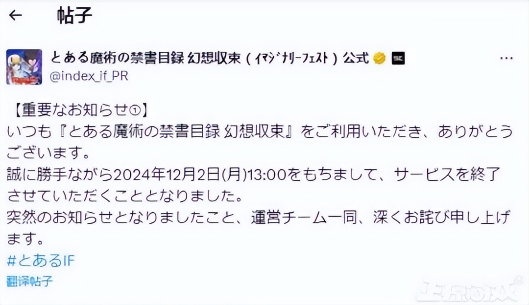 网易2017年停运的游戏__撑强是什么意思