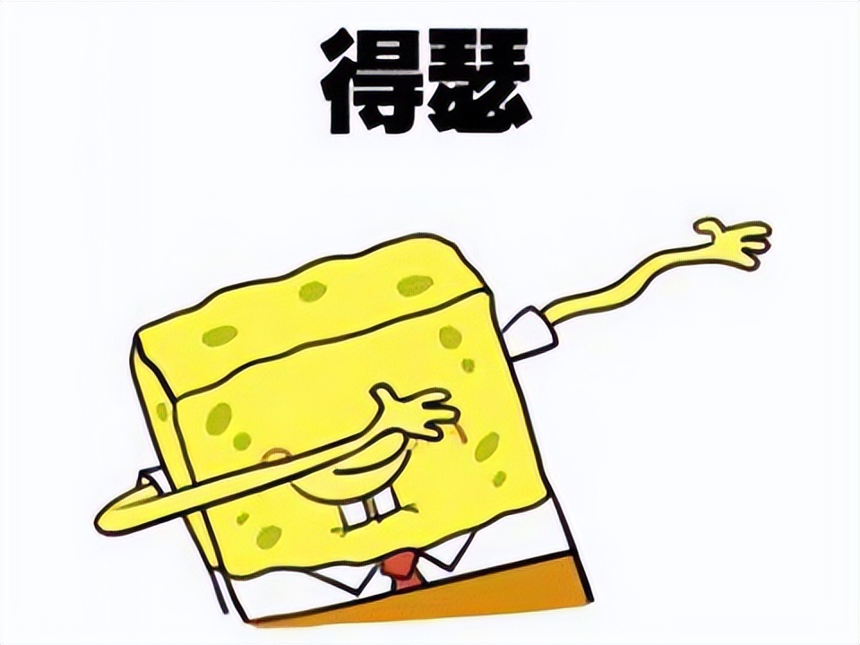 撑强是什么意思__网易2017年停运的游戏