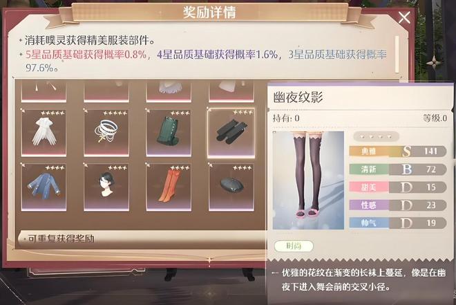 _暖暖黑鱼_暖暖cos