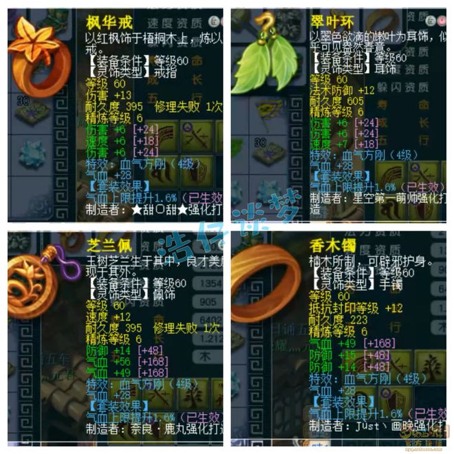 梦幻加愤怒的特技_梦幻西游加愤怒的特技_