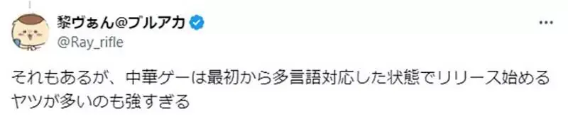 日本玩中国手游_日本打中国游戏_