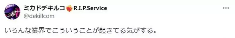 _日本玩中国手游_日本打中国游戏