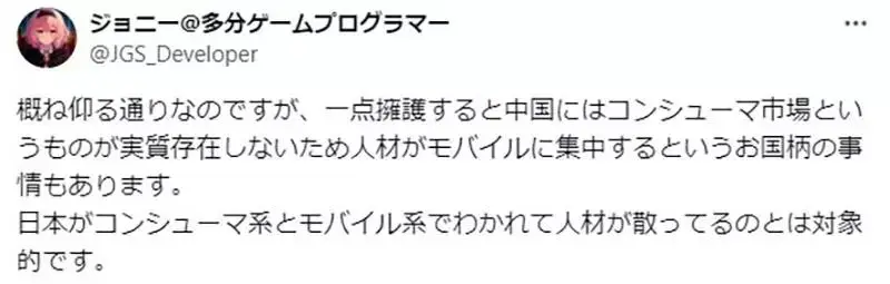 日本玩中国手游__日本打中国游戏