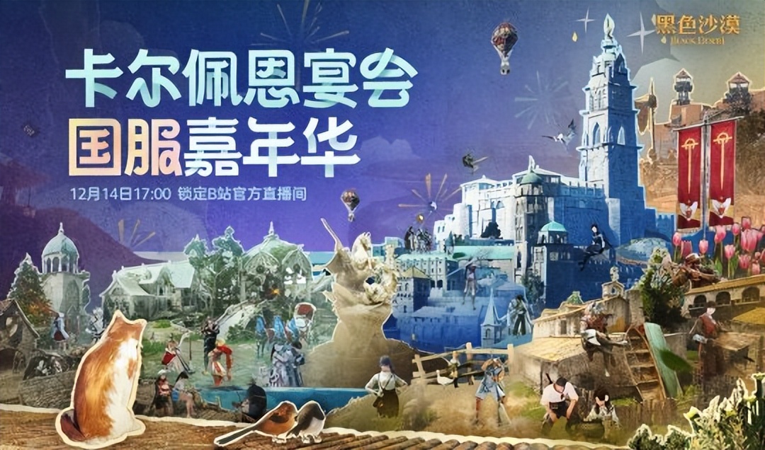 网游《神话》__神话网游官网