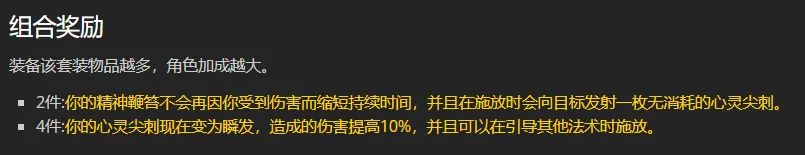 魔兽世界萨塔拉斯__萨拉塔斯任务线