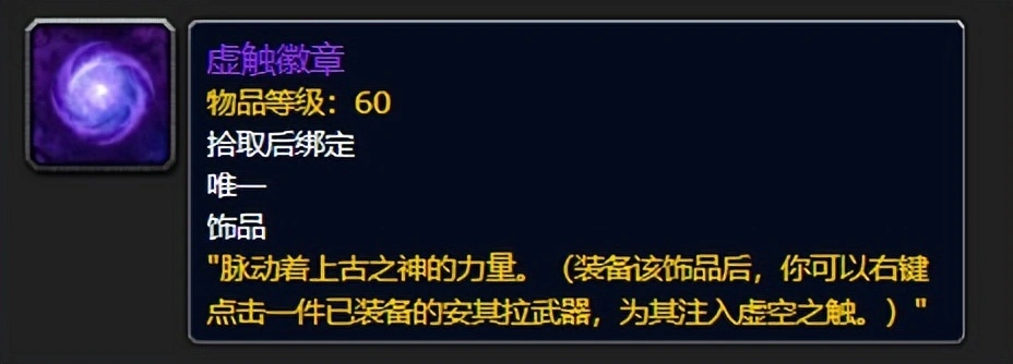 萨拉塔斯任务线_魔兽世界萨塔拉斯_