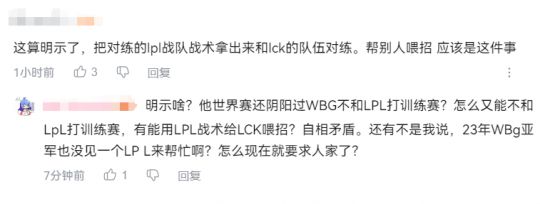 _朱开直播开撕Daeny，他在世界赛泄露战术，网友质疑：有什么影响_朱开直播开撕Daeny，他在世界赛泄露战术，网友质疑：有什么影响