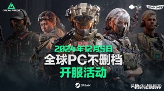 三角洲行动上线Steam，几小时内冲进在线人数榜前十，你敢信？