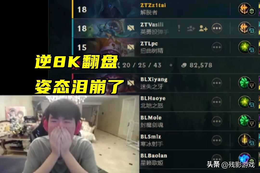 四个S冠选手，IG组建全神班？姿态泪洒老头杯，赢一场竟如此艰难__四个S冠选手，IG组建全神班？姿态泪洒老头杯，赢一场竟如此艰难