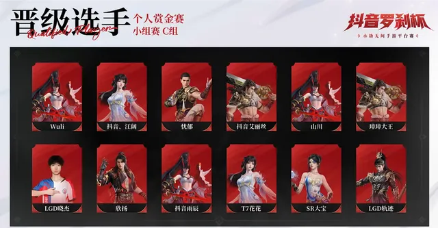 _罗刹杯：Wuli二连天选，顿悟了如何呢头名晋级四排决赛_罗刹杯：Wuli二连天选，顿悟了如何呢头名晋级四排决赛