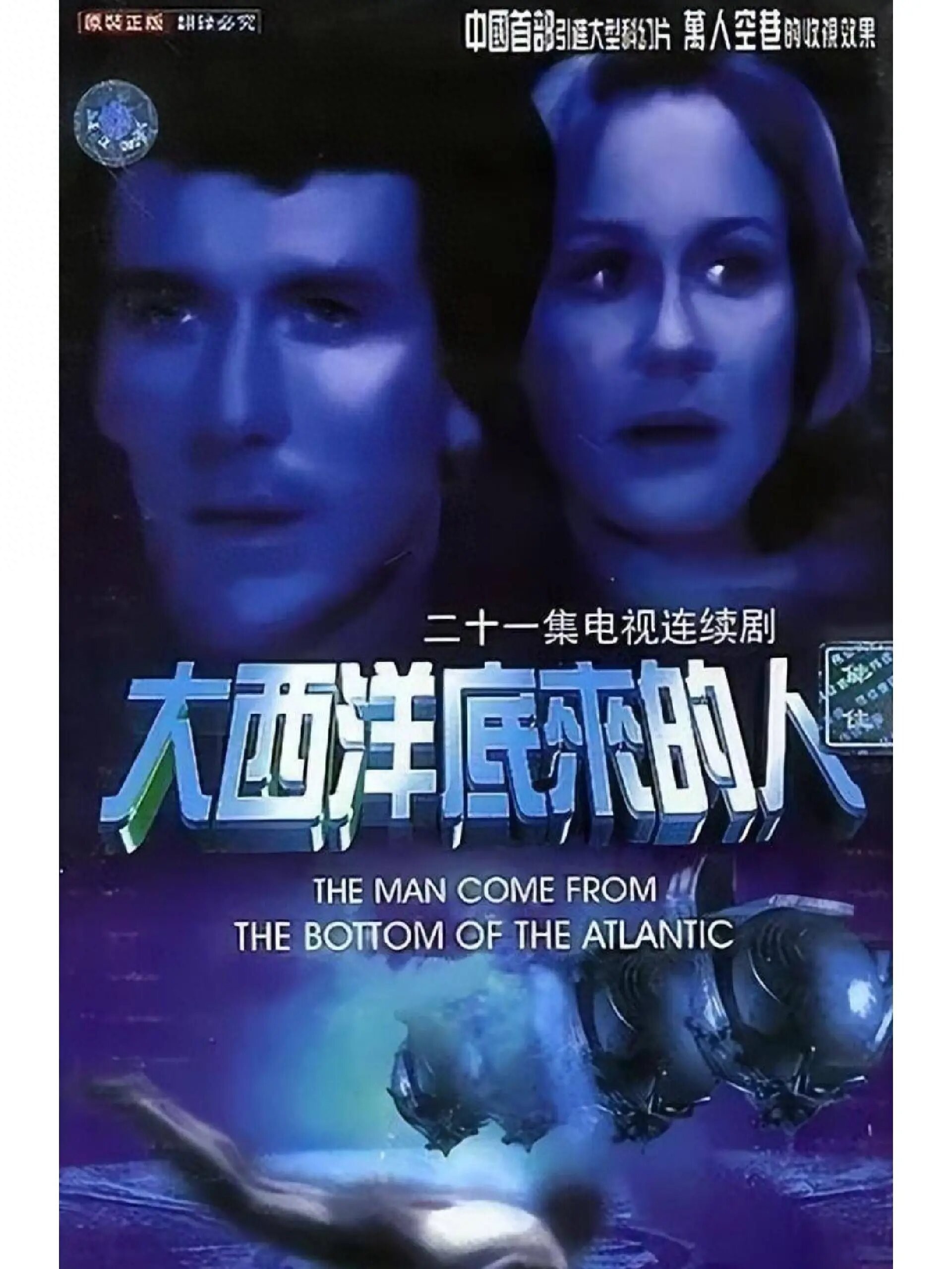80年代经典美剧大回顾：那些年我们一起追过的译制片