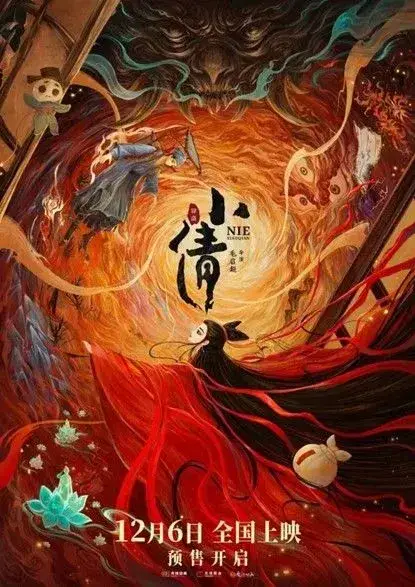 _电影频道播出的国产动画_国内电影动画