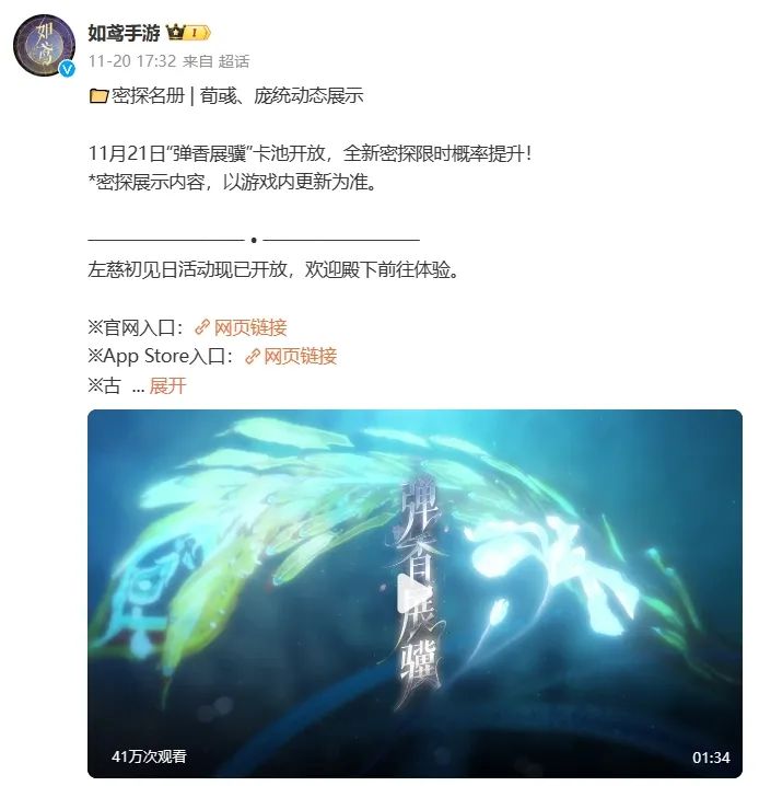 叠纸狂占女性向市场，一小厂游戏或成黑马？丨女性向流水月报_叠纸狂占女性向市场，一小厂游戏或成黑马？丨女性向流水月报_