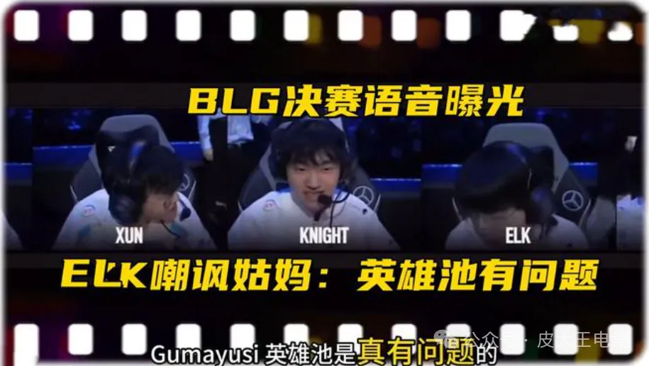 _王者英雄嘲讽语音_王者荣耀英雄嘲讽语音