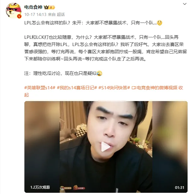 _战术教练员集训_战术教练怎么添加