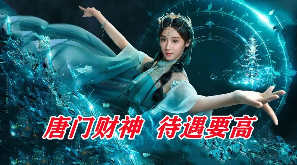 唐门老大叫什么_朱竹清和戴沐白遭唐门排斥？七怪全员任职唐门，唯独少了大哥大嫂_