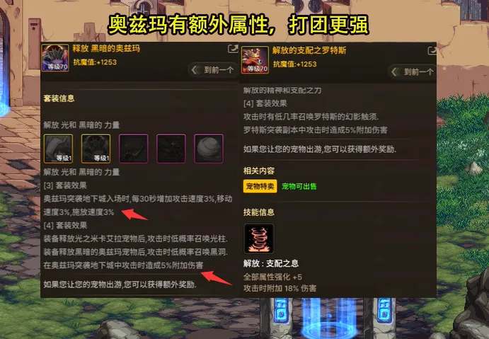 _增幅宠物有用吗_增幅加算宠物