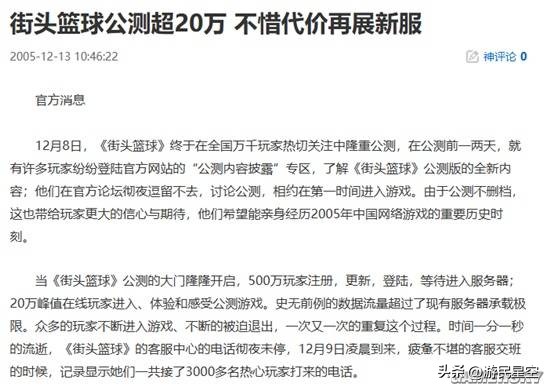 _老大爷篮球_篮球老爷爷
