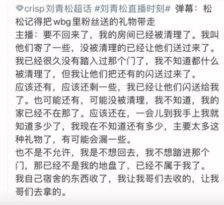 红米老对手正式回归__红米离队