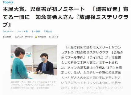_福尔摩斯、柯南……都不是为孩子而来， 但天马一定是！_福尔摩斯、柯南……都不是为孩子而来， 但天马一定是！
