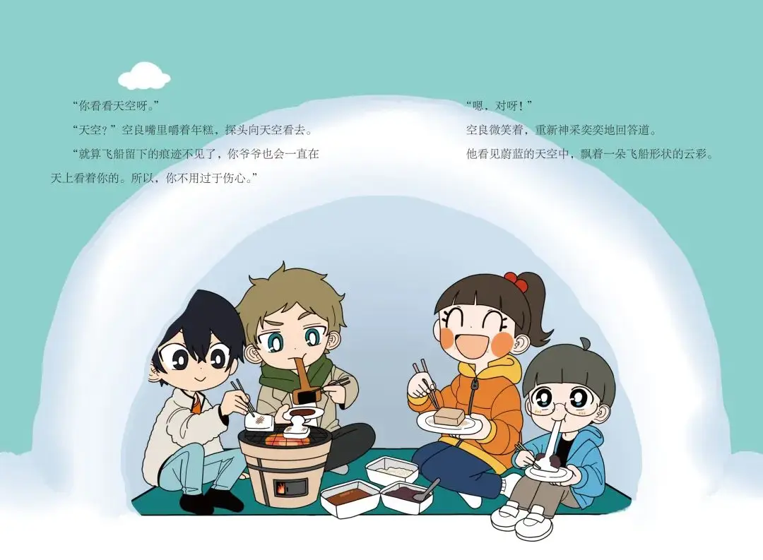 _福尔摩斯、柯南……都不是为孩子而来， 但天马一定是！_福尔摩斯、柯南……都不是为孩子而来， 但天马一定是！