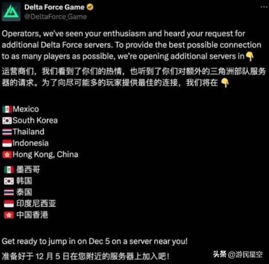 从籍籍无名到全球瞩目：三角洲行动如何用实力征服4000万玩家？