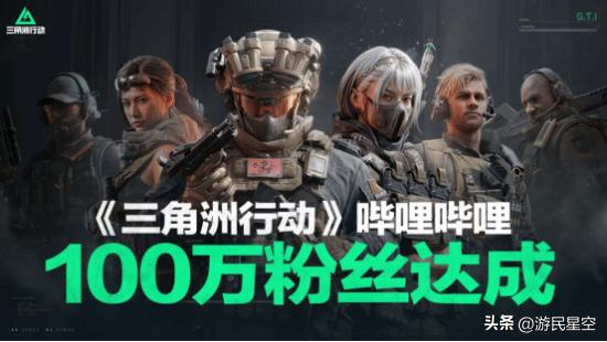 三角洲行动游戏__三角洲力量