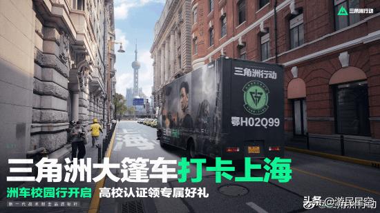 三角洲力量__三角洲行动游戏