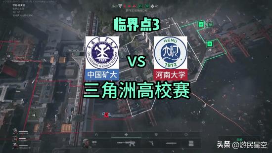三角洲行动游戏__三角洲力量