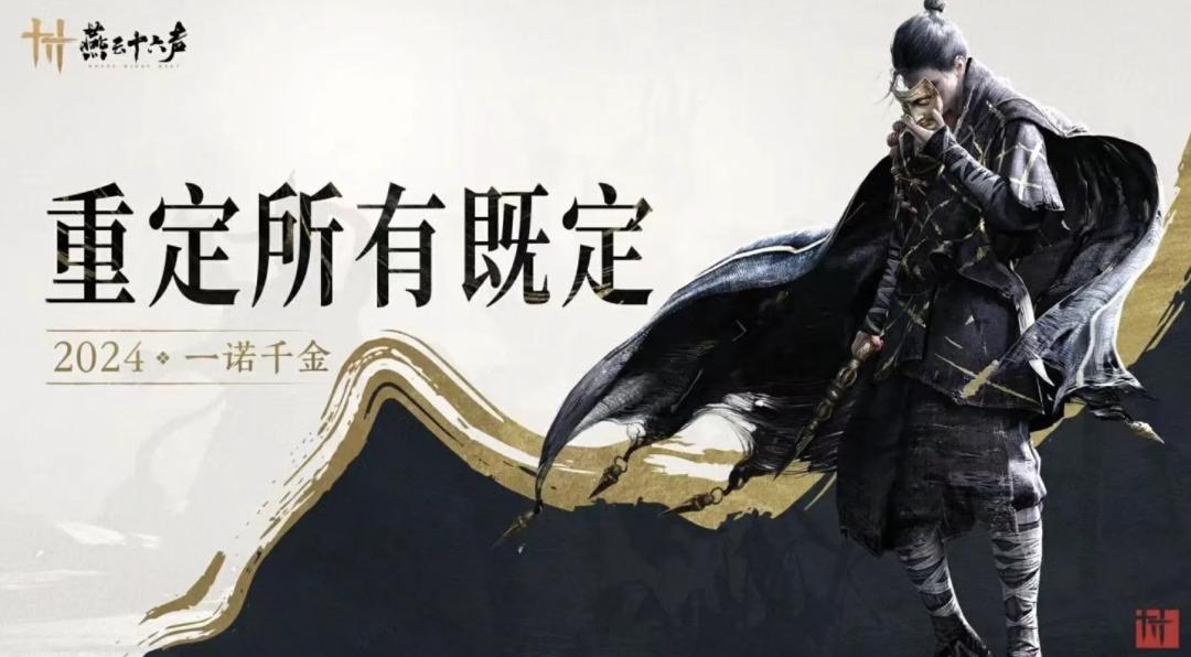_网易2022_网易新出的
