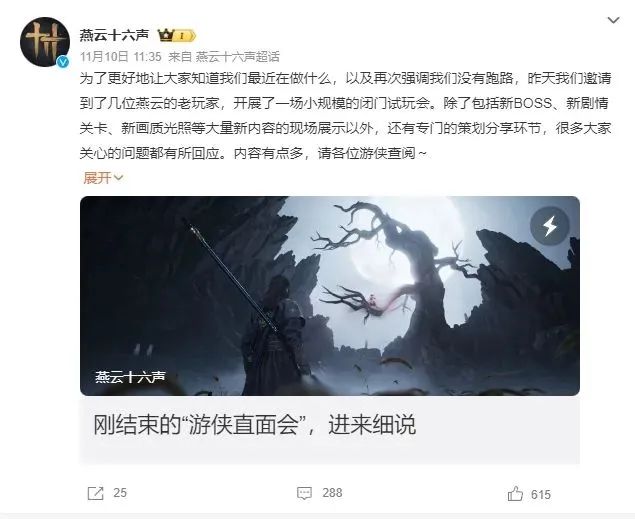网易新出的_网易2022_