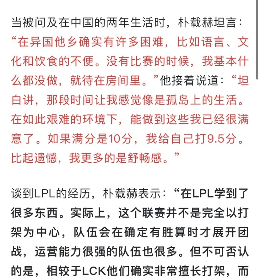 帝王蟹怎么吃法全过程视频_帝王蟹有哪些吃法_
