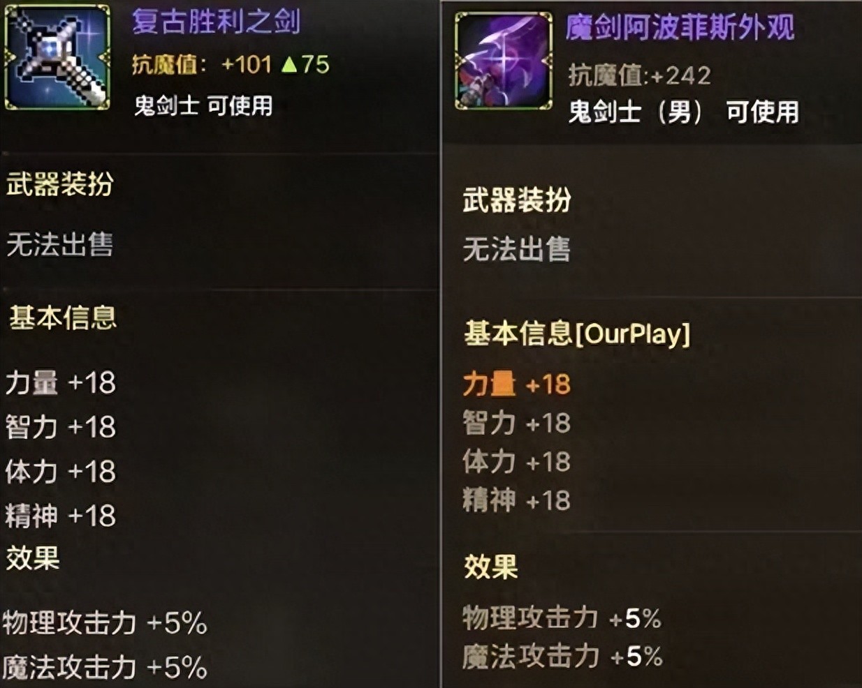 手游新武器装扮竟有5%附加伤害，玩家疯狂抢购中