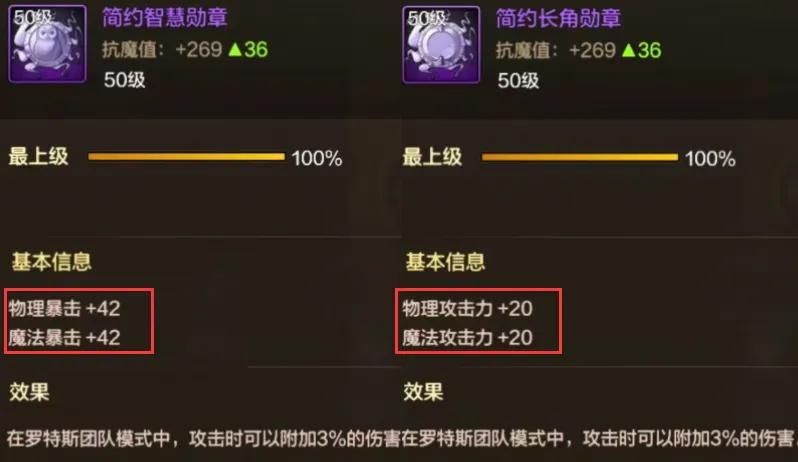 魔域神火暴击值暴伤值__阴阳师暴伤和暴击区别