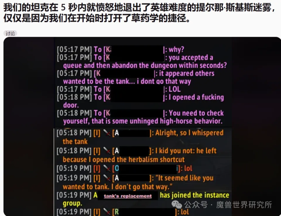 逆天！仙林开草药门，坦克直接跳车怒退！表示：我不喜欢走这条路！_逆天！仙林开草药门，坦克直接跳车怒退！表示：我不喜欢走这条路！_