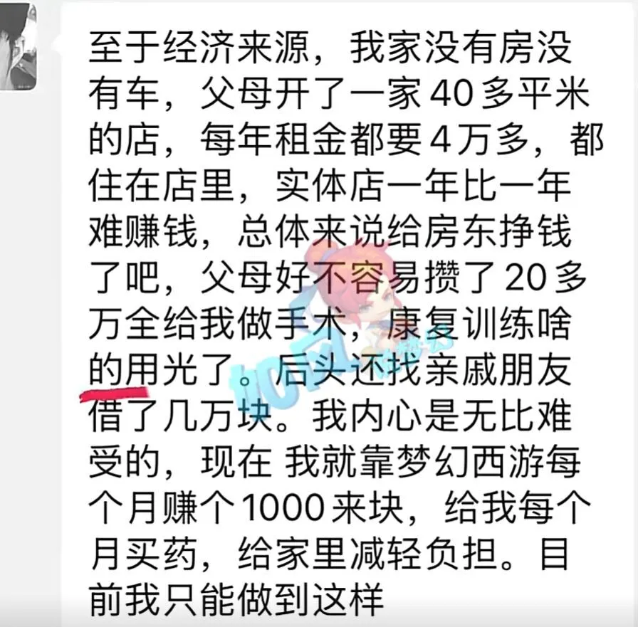 梦幻西游：生活的光永不熄灭，江南给高位截瘫玩家送手机和5开号__梦幻西游：生活的光永不熄灭，江南给高位截瘫玩家送手机和5开号