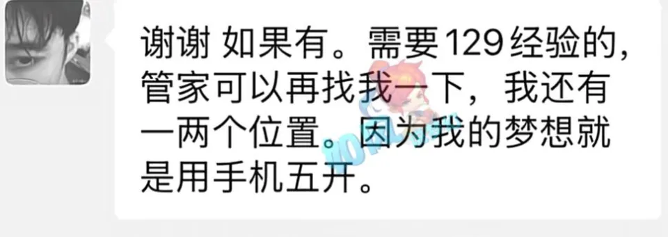 梦幻西游：生活的光永不熄灭，江南给高位截瘫玩家送手机和5开号__梦幻西游：生活的光永不熄灭，江南给高位截瘫玩家送手机和5开号
