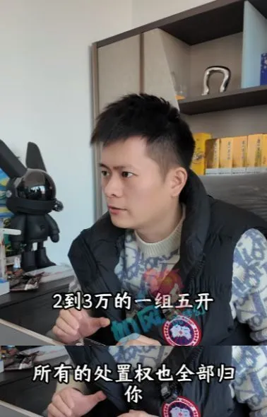 梦幻西游：生活的光永不熄灭，江南给高位截瘫玩家送手机和5开号_梦幻西游：生活的光永不熄灭，江南给高位截瘫玩家送手机和5开号_