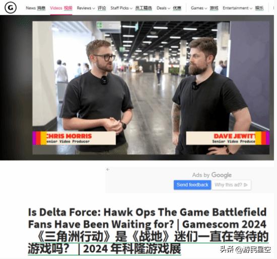 羽翼丰满，进军海外！《三角洲行动》又迈出了一步__羽翼丰满，进军海外！《三角洲行动》又迈出了一步