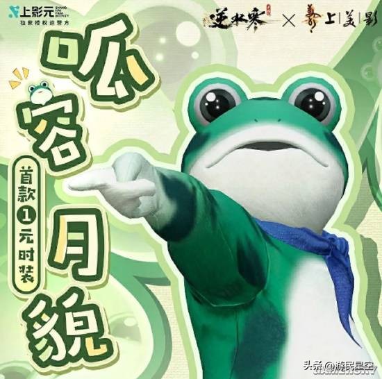 继6元价格革命后，这款游戏还在挑战外观价格下限__继6元价格革命后，这款游戏还在挑战外观价格下限