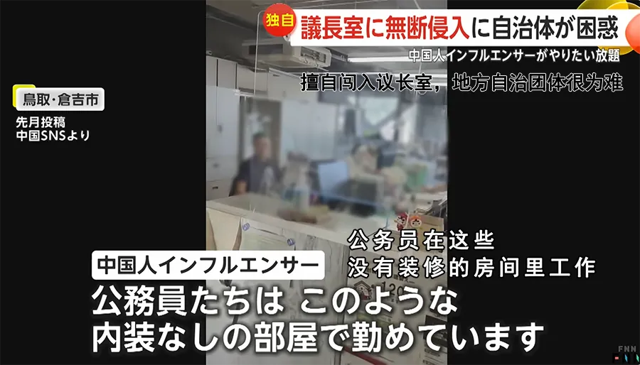 _让日本人都难绷的“日吹”博主，吹出了一部《尾行3》_让日本人都难绷的“日吹”博主，吹出了一部《尾行3》
