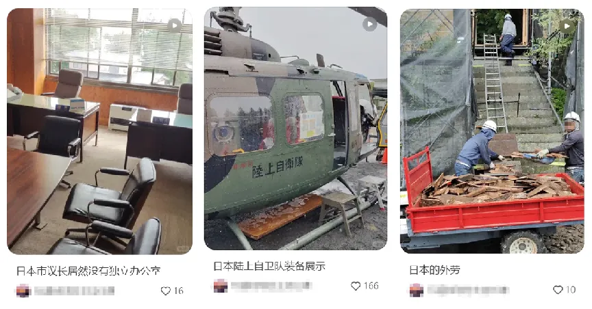 _让日本人都难绷的“日吹”博主，吹出了一部《尾行3》_让日本人都难绷的“日吹”博主，吹出了一部《尾行3》