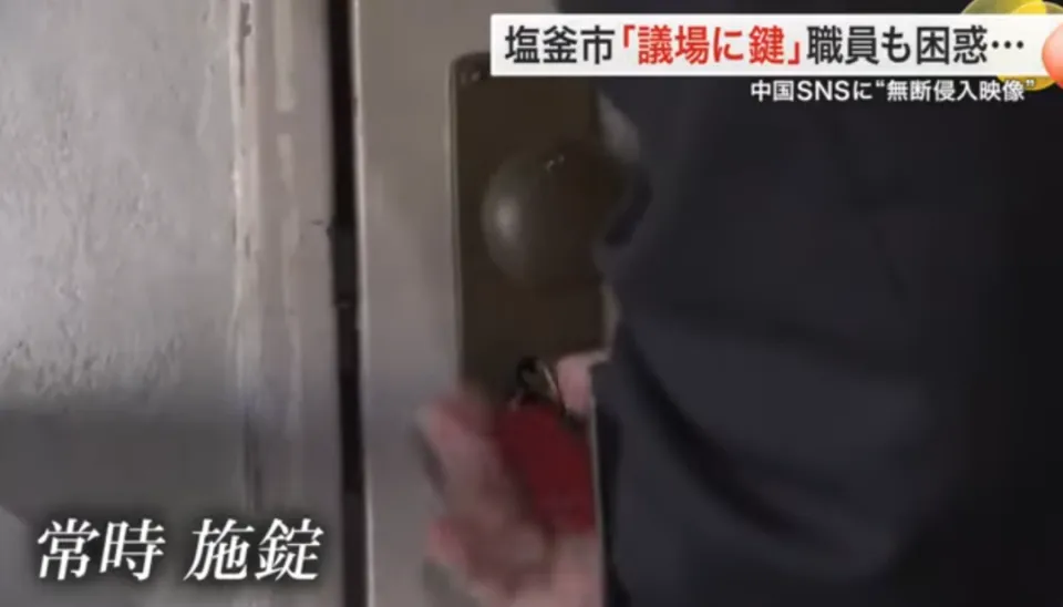 让日本人都难绷的“日吹”博主，吹出了一部《尾行3》_让日本人都难绷的“日吹”博主，吹出了一部《尾行3》_