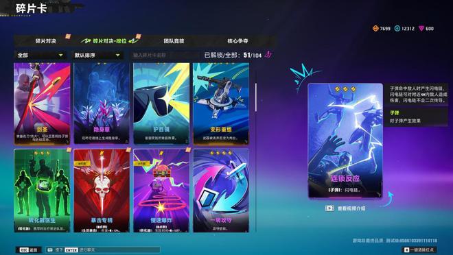 FPS新作《界外狂潮》评测：肉鸽卡牌和绚丽枪火的交响曲_FPS新作《界外狂潮》评测：肉鸽卡牌和绚丽枪火的交响曲_