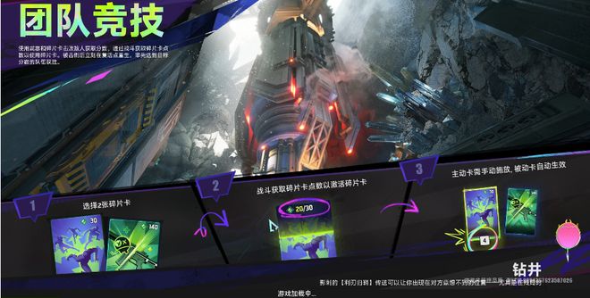 FPS新作《界外狂潮》评测：肉鸽卡牌和绚丽枪火的交响曲_FPS新作《界外狂潮》评测：肉鸽卡牌和绚丽枪火的交响曲_