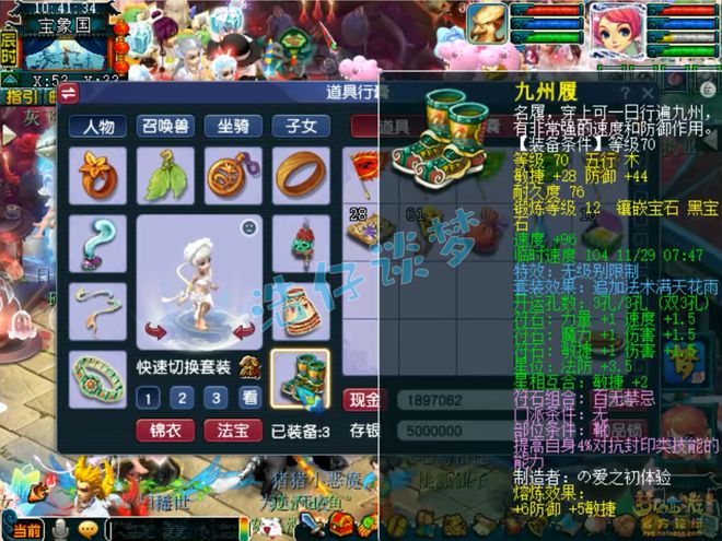 梦幻西游花果山多少级满经验_梦幻西游花果山练级_